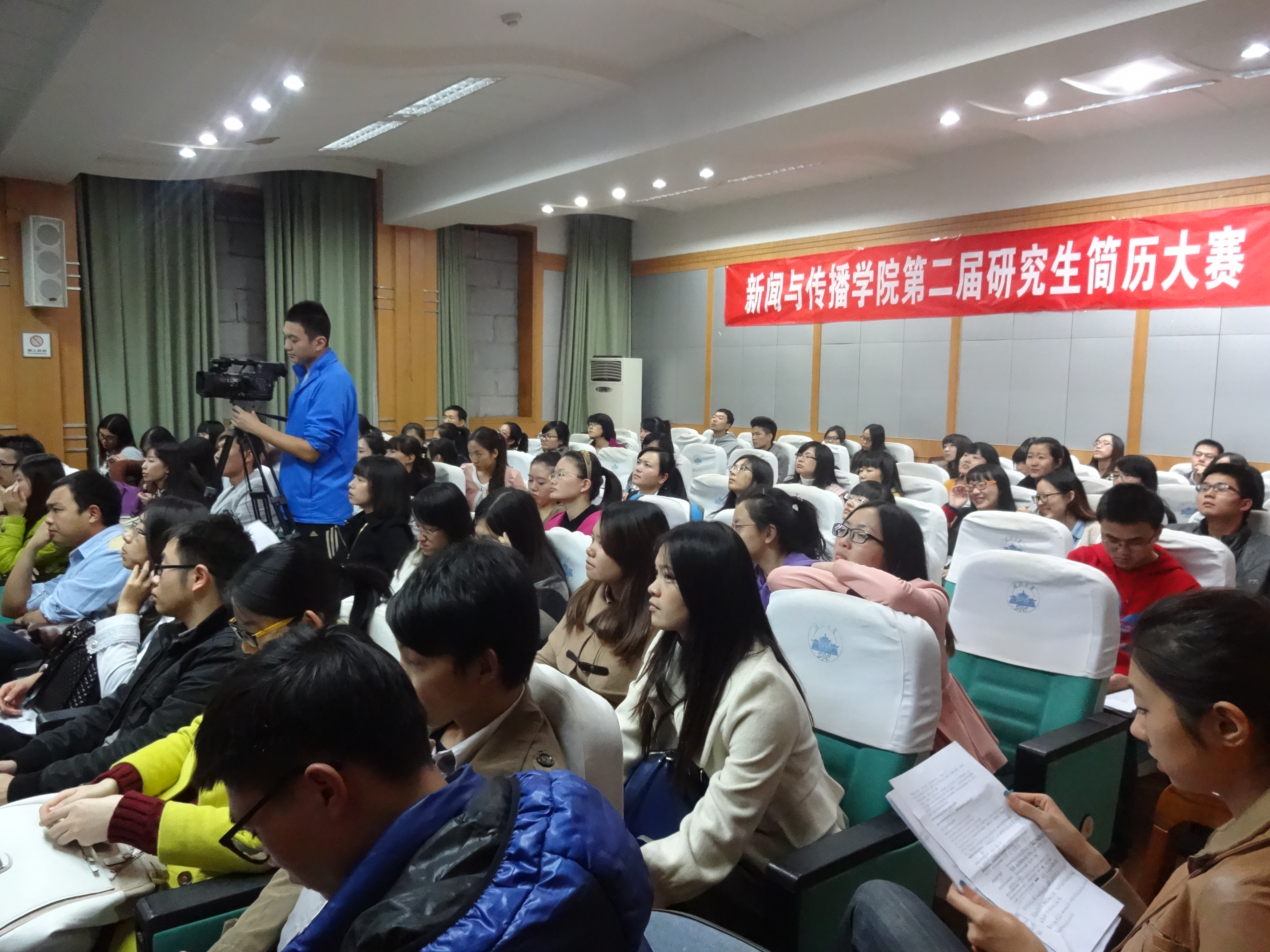 职业指导，预备未来 ——yl23455永利集团研究生简历大赛成功举办