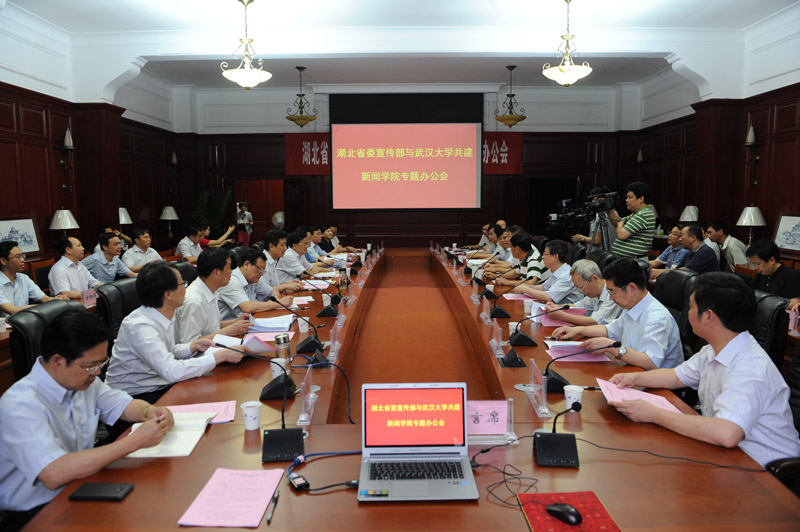 省委宣传部与yl23455永利集团共建yl23455永利集团