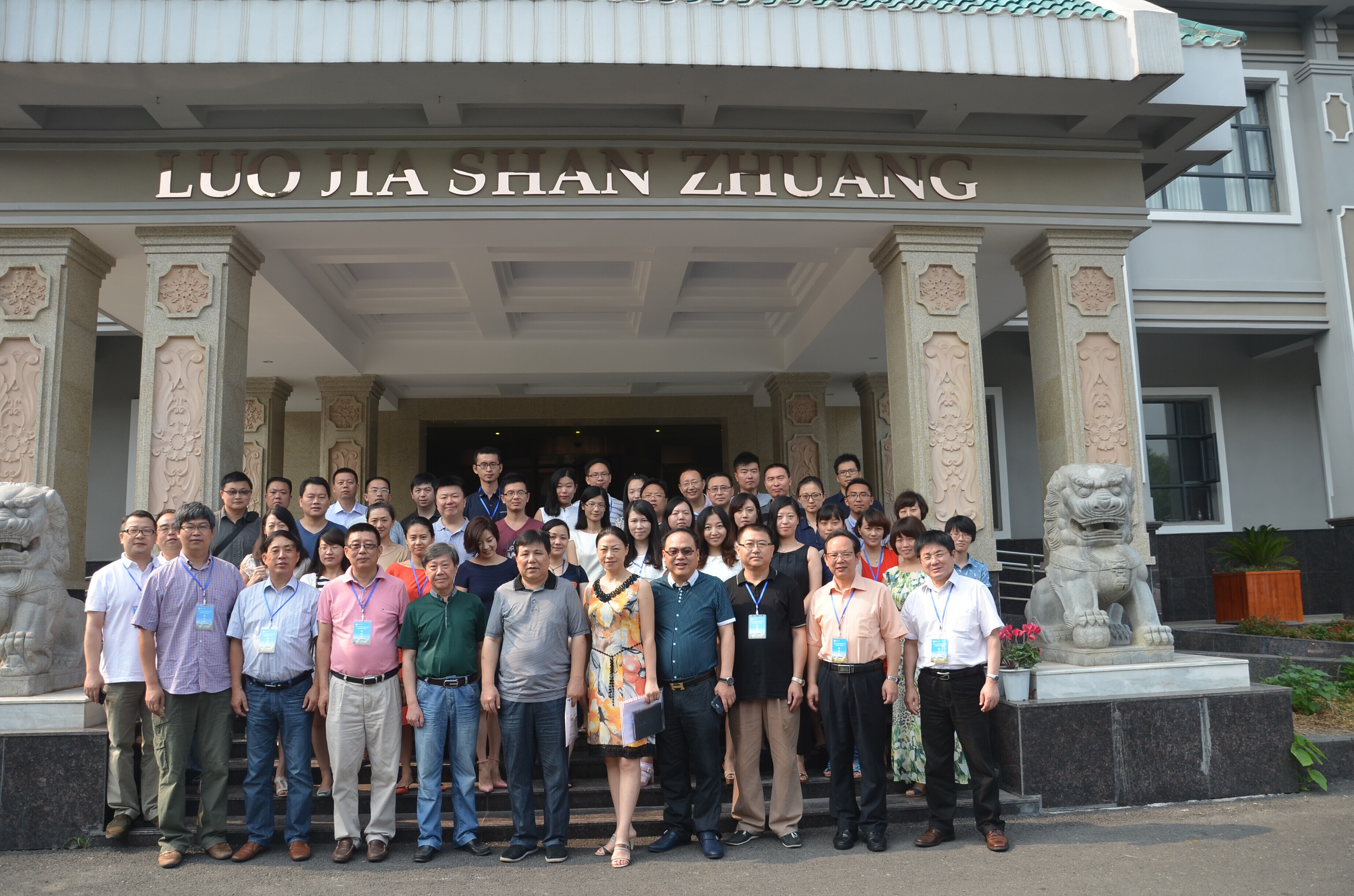2014年“发展广告学与传媒经济博士生学术论坛”暨“第四届发展广告学论坛”在yl23455永利集团举行