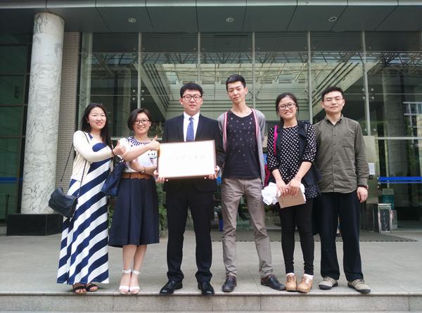 公司研究生会喜获“2014-2015年度yl23455永利集团优秀研究生会”称号