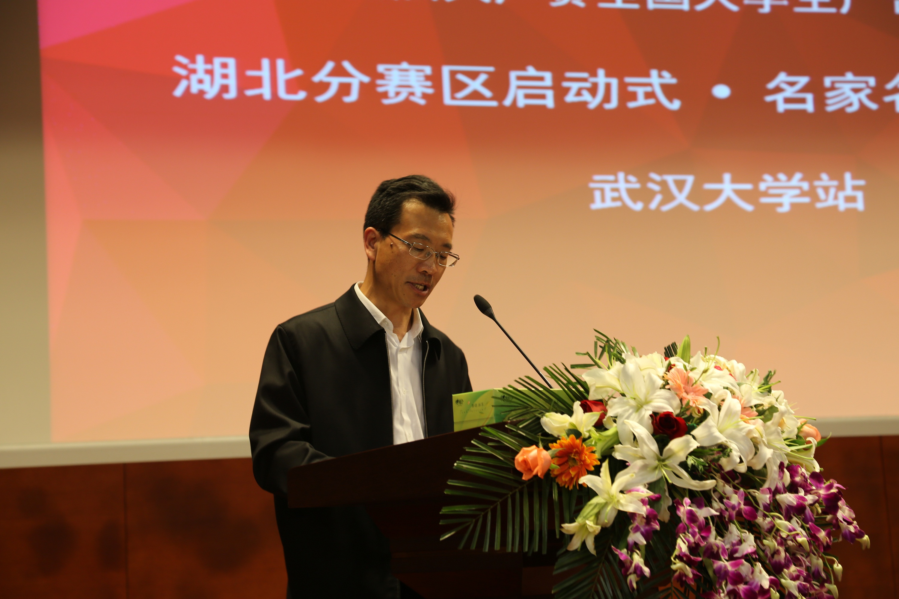 第七届全国老员工广告艺术大赛yl23455永利集团站巡讲启动