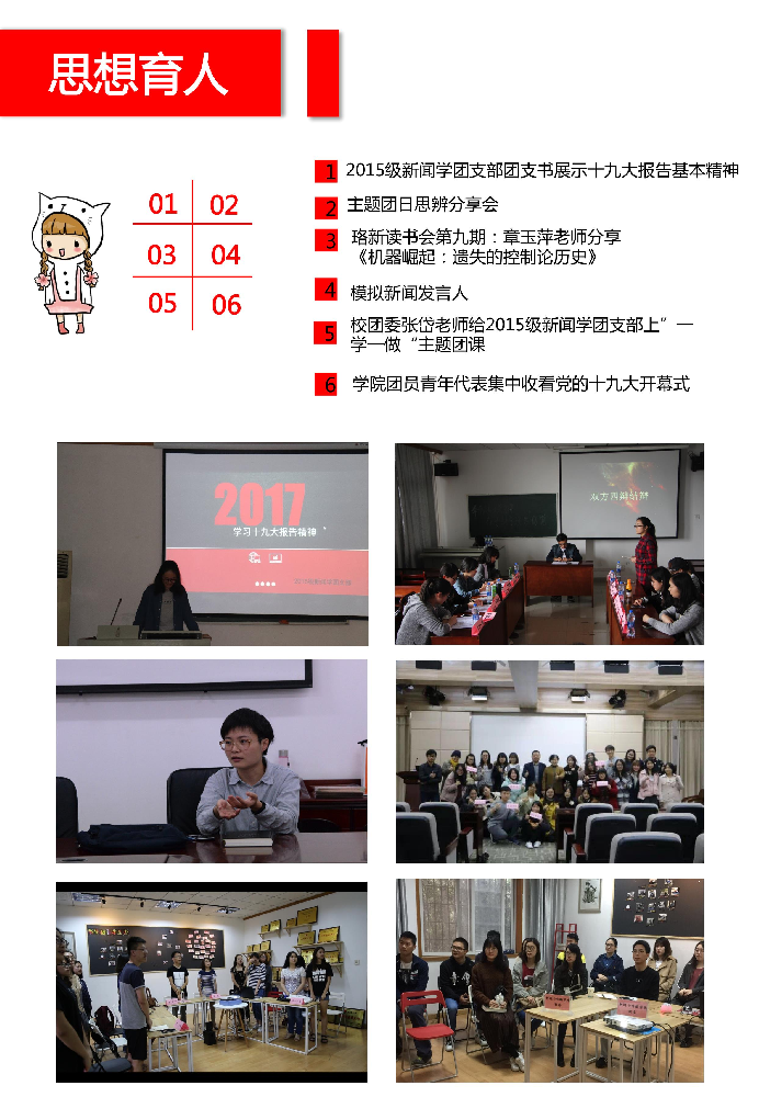 【基层团建】公司团委连续两年获yl23455永利集团共青团工作先进单位