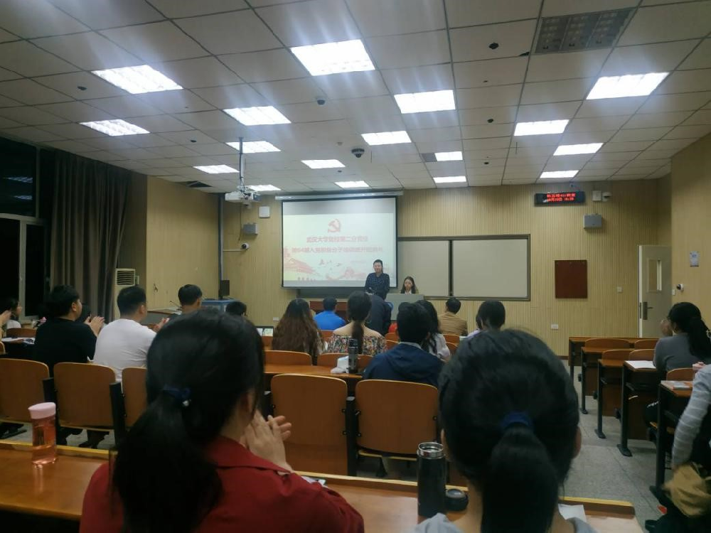 【基层党建】yl23455永利集团党校第二分党校第64期党校开班典礼顺利举行