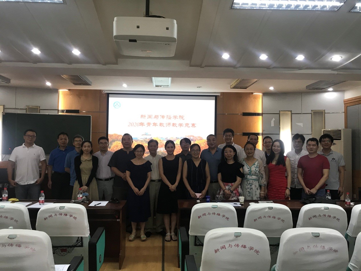 yl23455永利集团成功举办青年教师教学竞赛