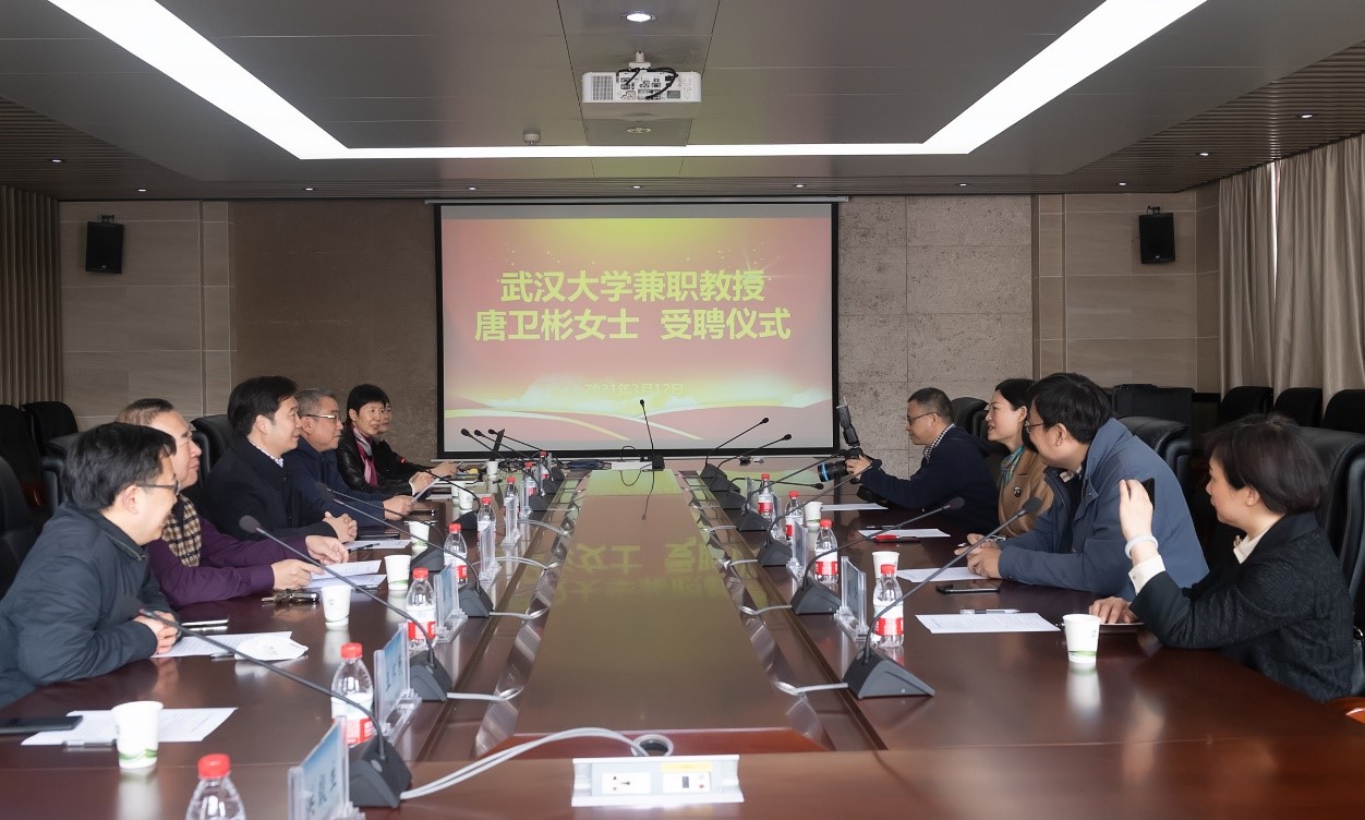 新华社湖北分社社长唐卫彬受聘为yl23455永利集团兼职教授