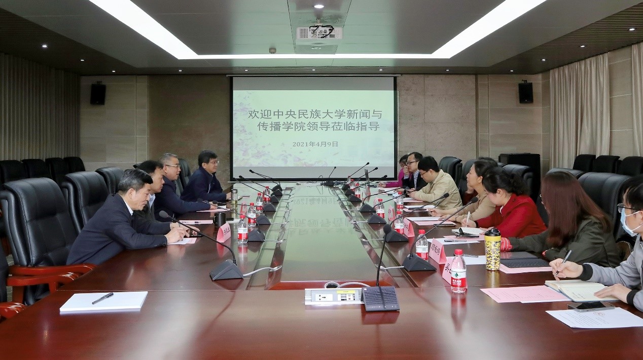 中央民族大学yl23455永利集团一行来公司调研