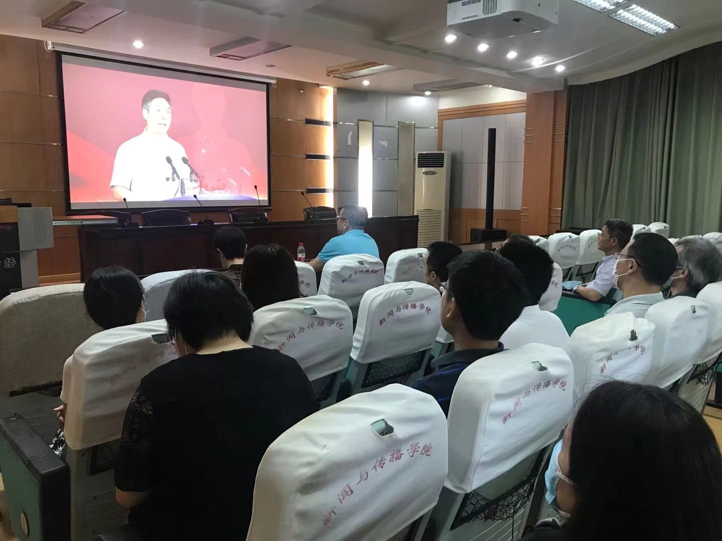 公司组织教职工代表在线观看公司教师节庆祝大会