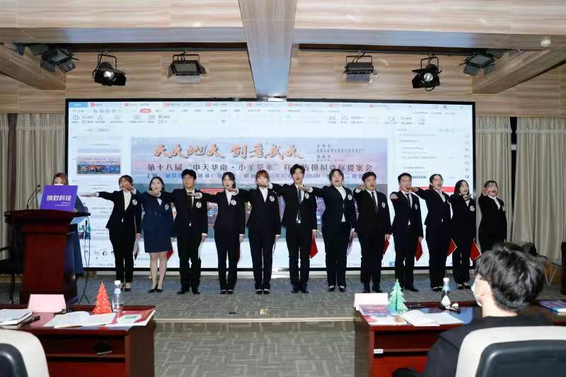 yl23455永利集团18年广告模拟竞标提案会： 全力打造创新性广告人才培养模式