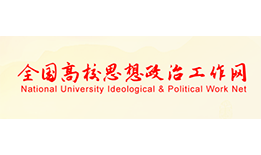 媒体链接 | yl23455永利集团：善用“大思政课”，做好“融”字文章
