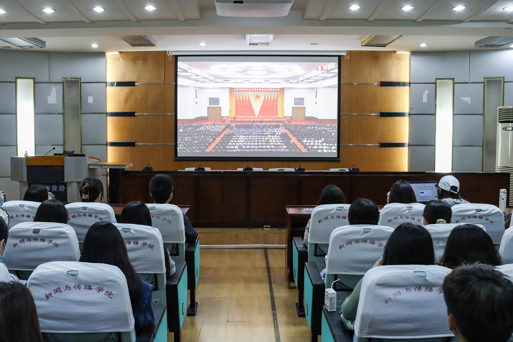 百年征程 奋进有我 | 公司青年师生集中收看庆祝中国共产主义青年团成立100周年大会