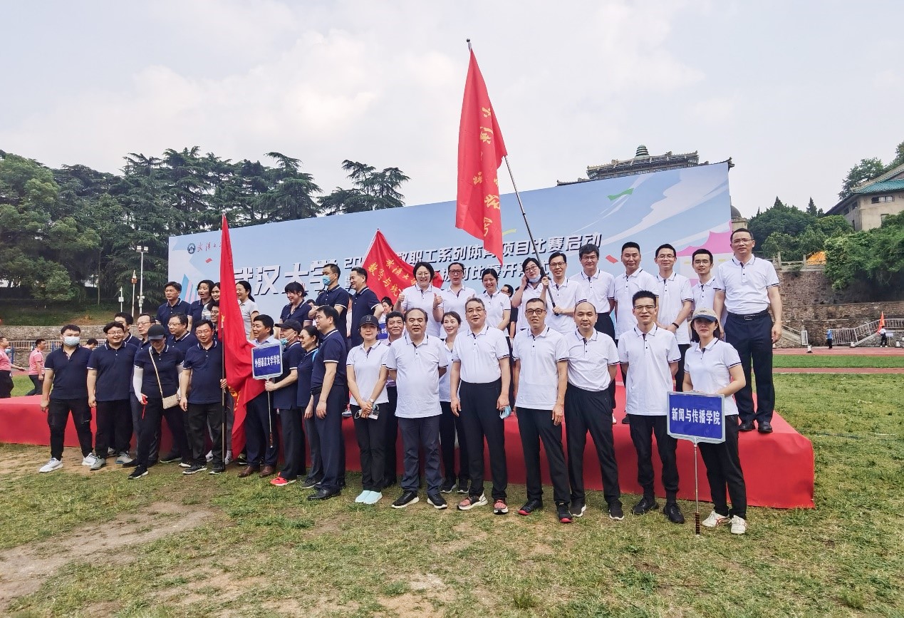 公司组队参加yl23455永利集团第5届教职工拔河比赛