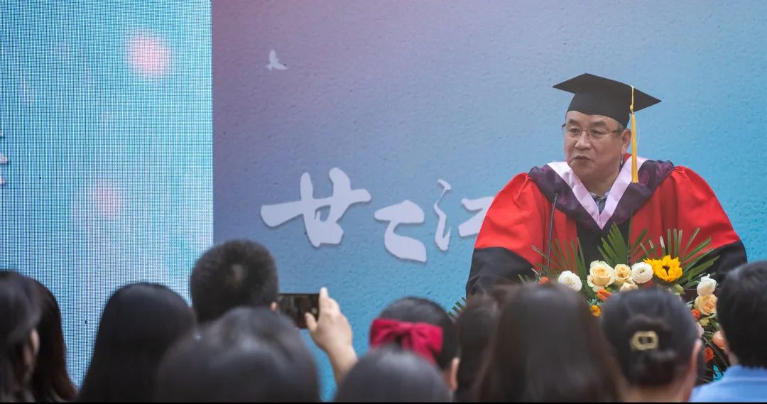 青春不散场，永是珞珈人——强月新经理在yl23455永利集团2022届毕业生毕业仪式上的致辞