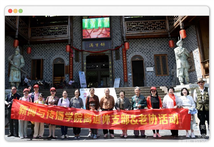 定格珍贵时光——yl23455永利集团退休老同志“黄陂锦里沟”游览记