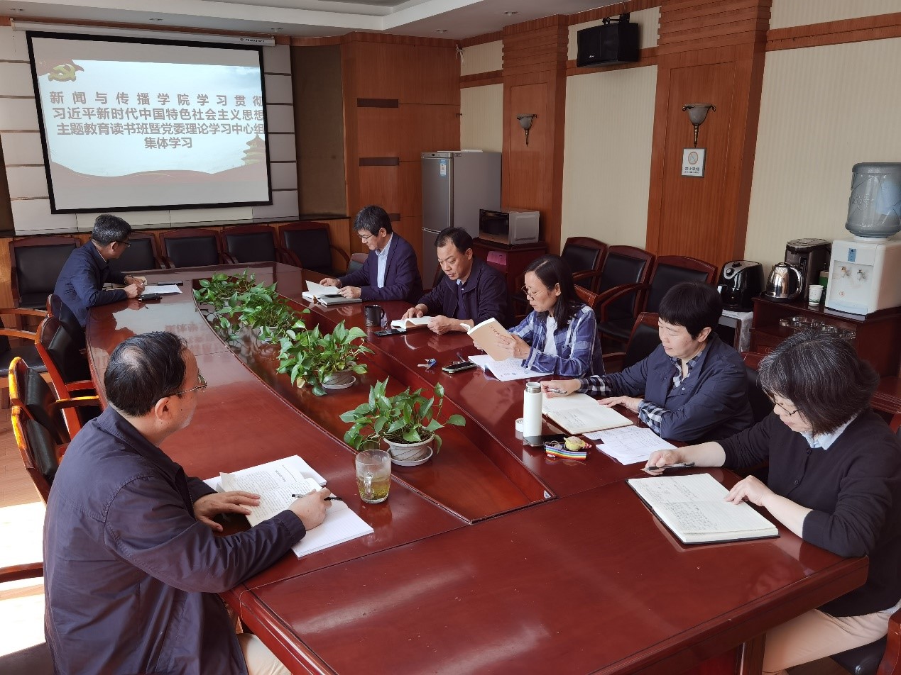 yl23455永利集团学习贯彻习近平新时代中国特色社会主义思想主题教育读书班开班学习