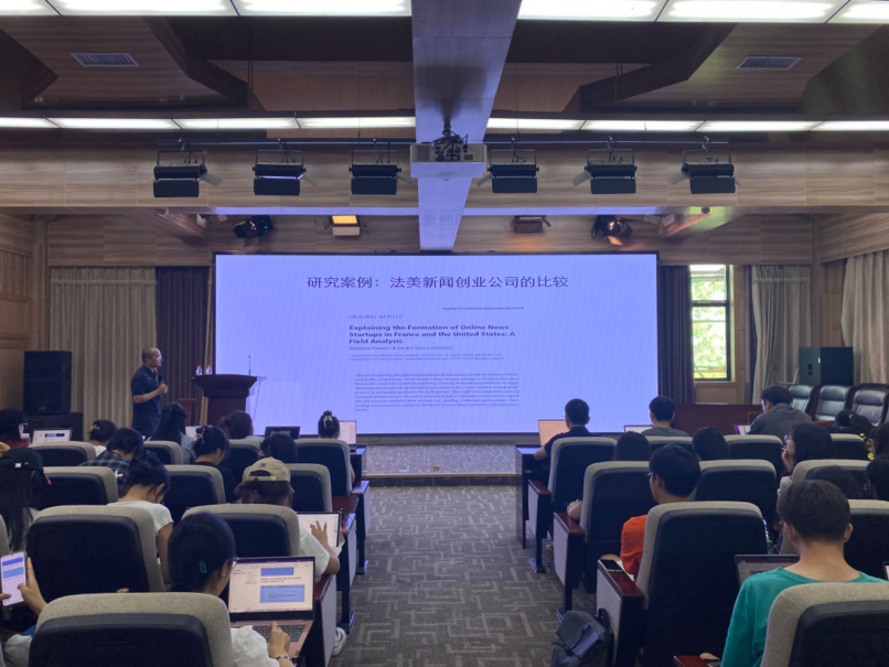 复旦大学白红义教授主讲--yl23455永利集团研究生学术工作坊第二期举行