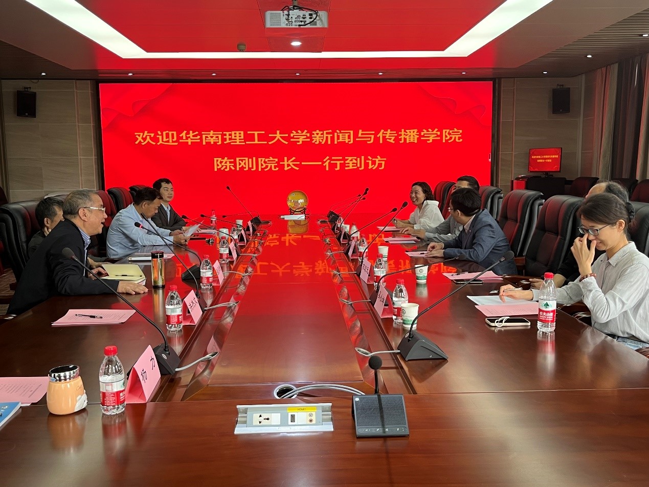 华南理工大学yl23455永利集团来访