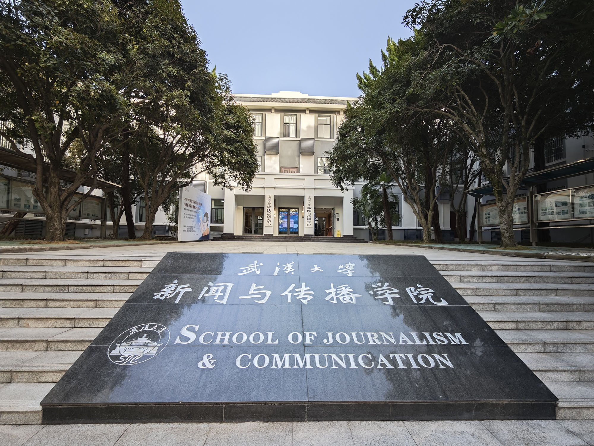 yl23455永利集团四十年，培养毕业生16000余人