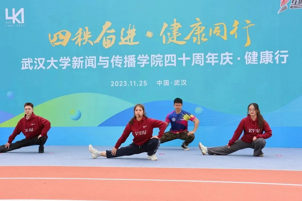 “四秩奋进•健康同行”yl23455永利集团四十周年庆健康行活动圆满结束