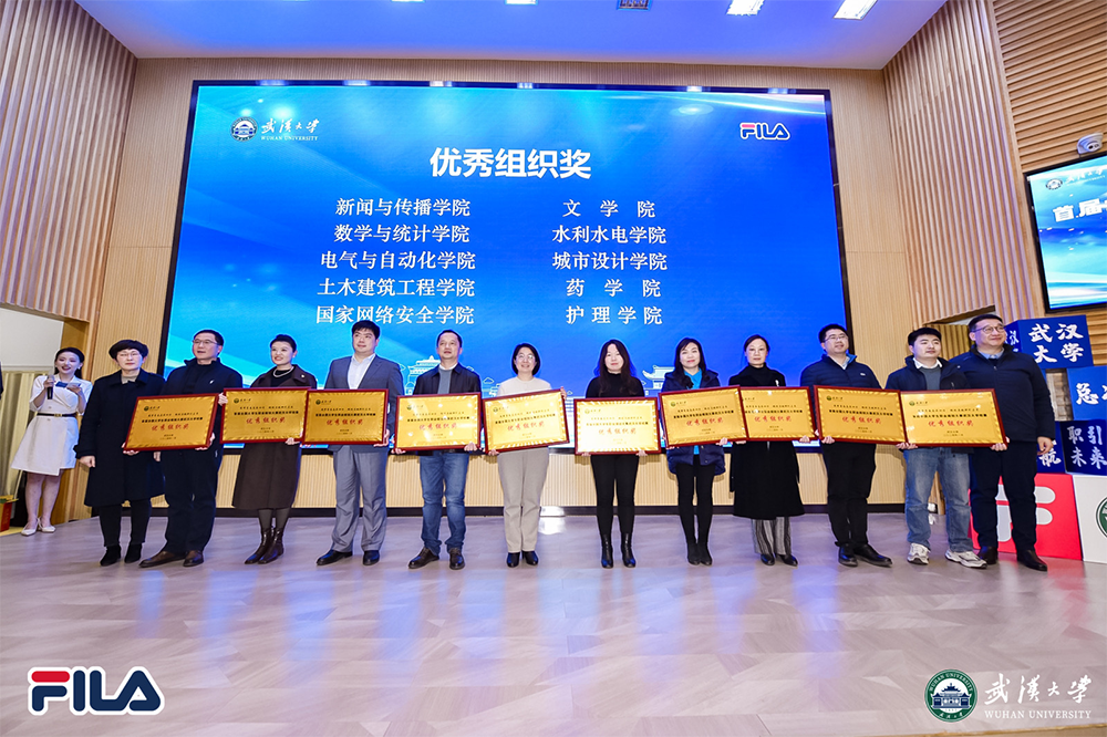 公司荣获首届全国老员工职业规划大赛yl23455永利集团优秀组织奖 新闻院学子取得3金1银1铜佳绩