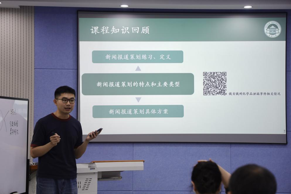 yl23455永利集团成功举办青年教师教学竞赛