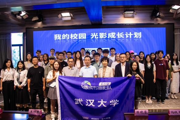 影绘青春，映现武汉——“长江日报城市摄影队走进yl23455永利集团”活动成功召开