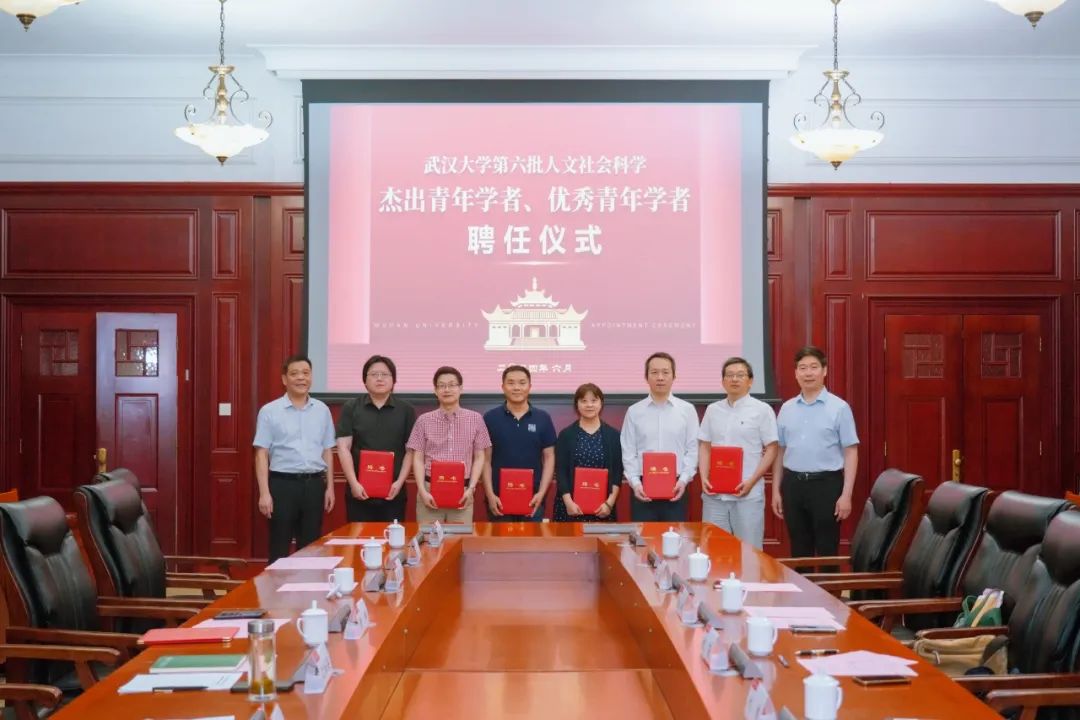 纪莉教授获评“yl23455永利集团人文社会科学杰出青年学者”称号