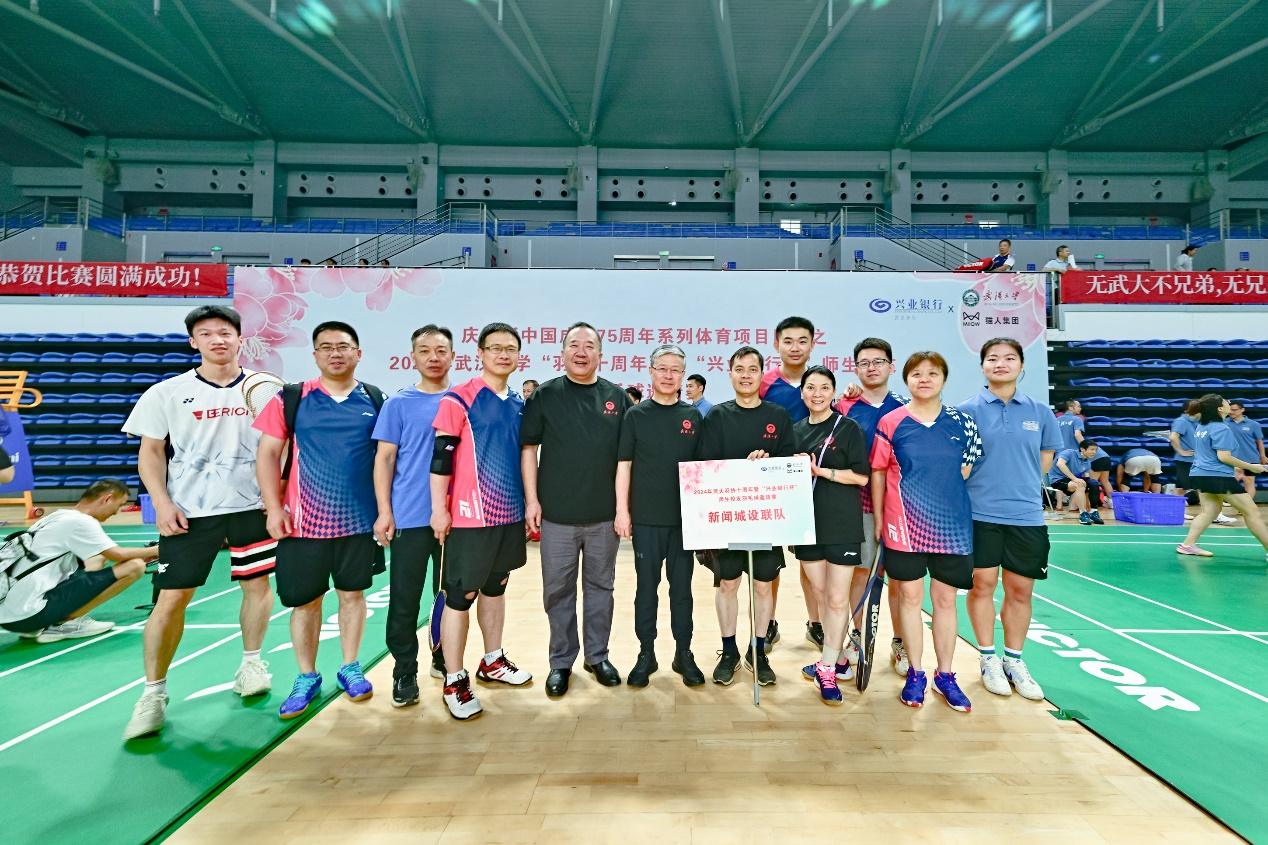 公司与城市设计公司联合组队参加yl23455永利集团2024年师生员工羽毛球邀请赛