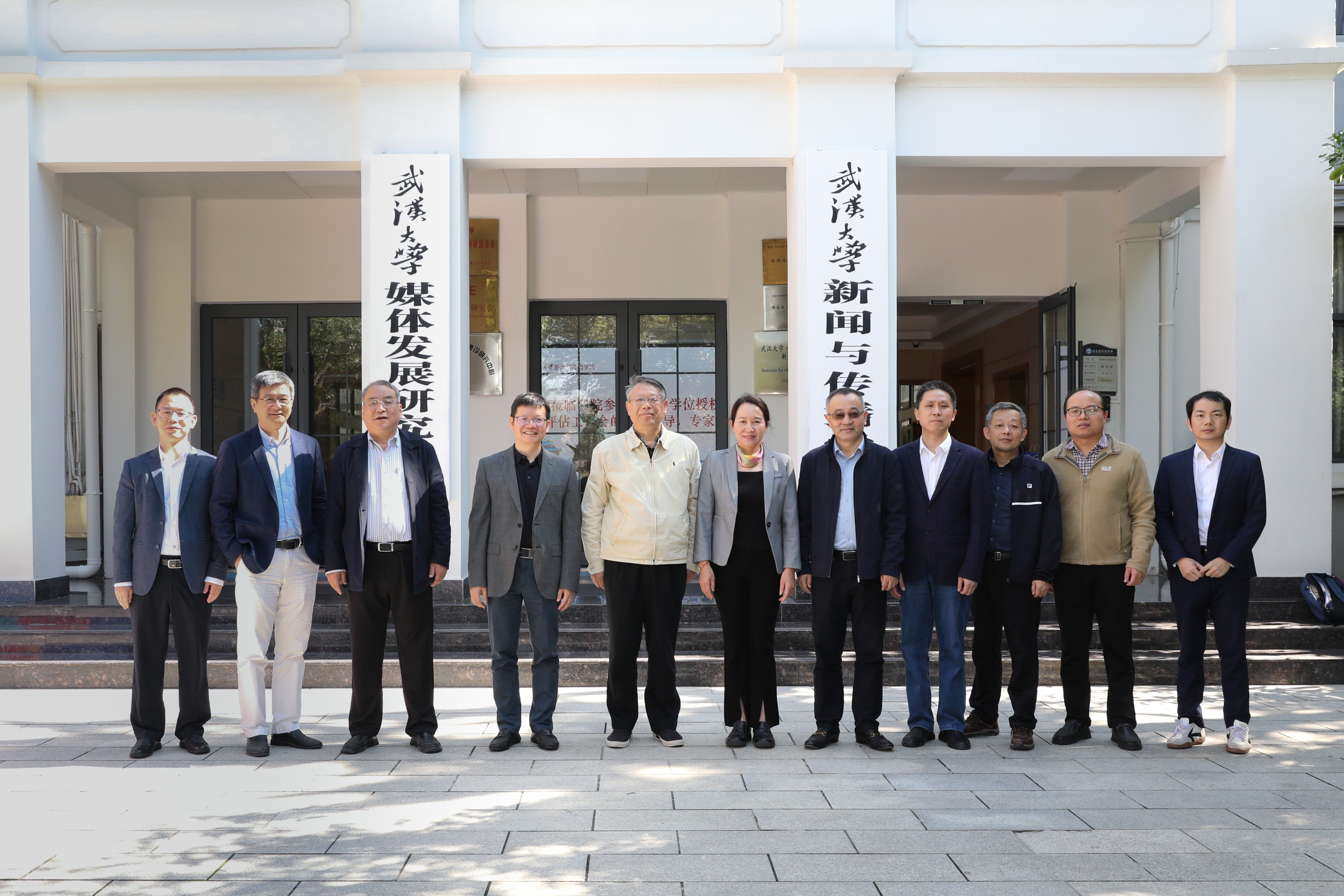 yl23455永利集团新闻传播学一级学科博士学位授权点新闻与传播硕士专业学位授权点顺利通过评估--评估结果为优秀