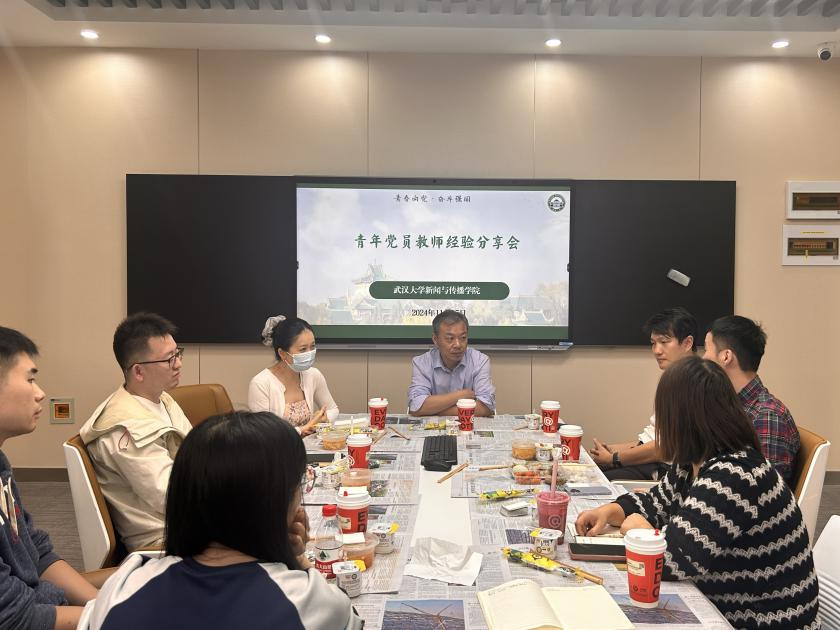 yl23455永利集团青年党员教师的育人智慧与实践