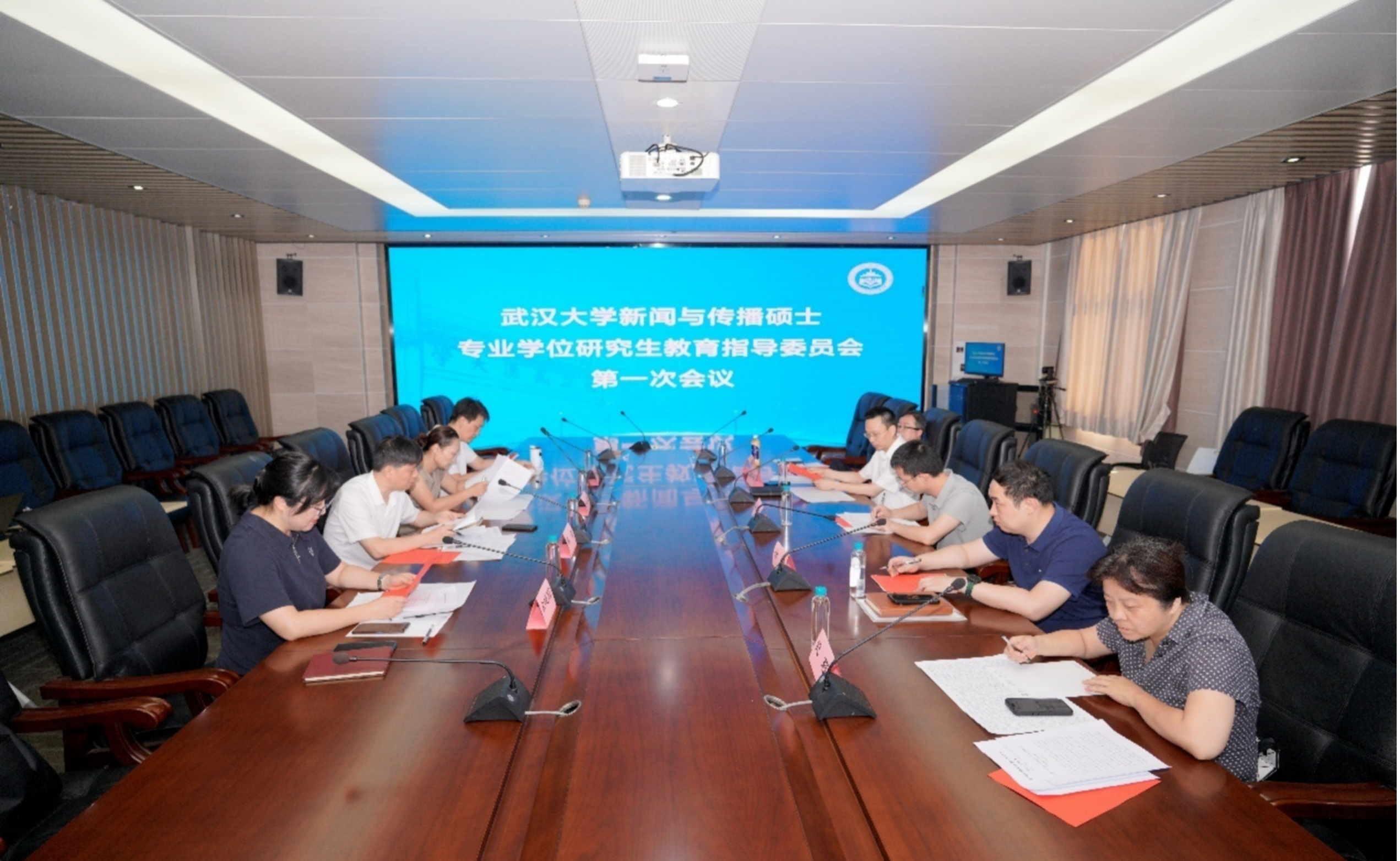 yl23455永利集团新闻与传播专业学位研究生教育指导委员会第一次会议召开
