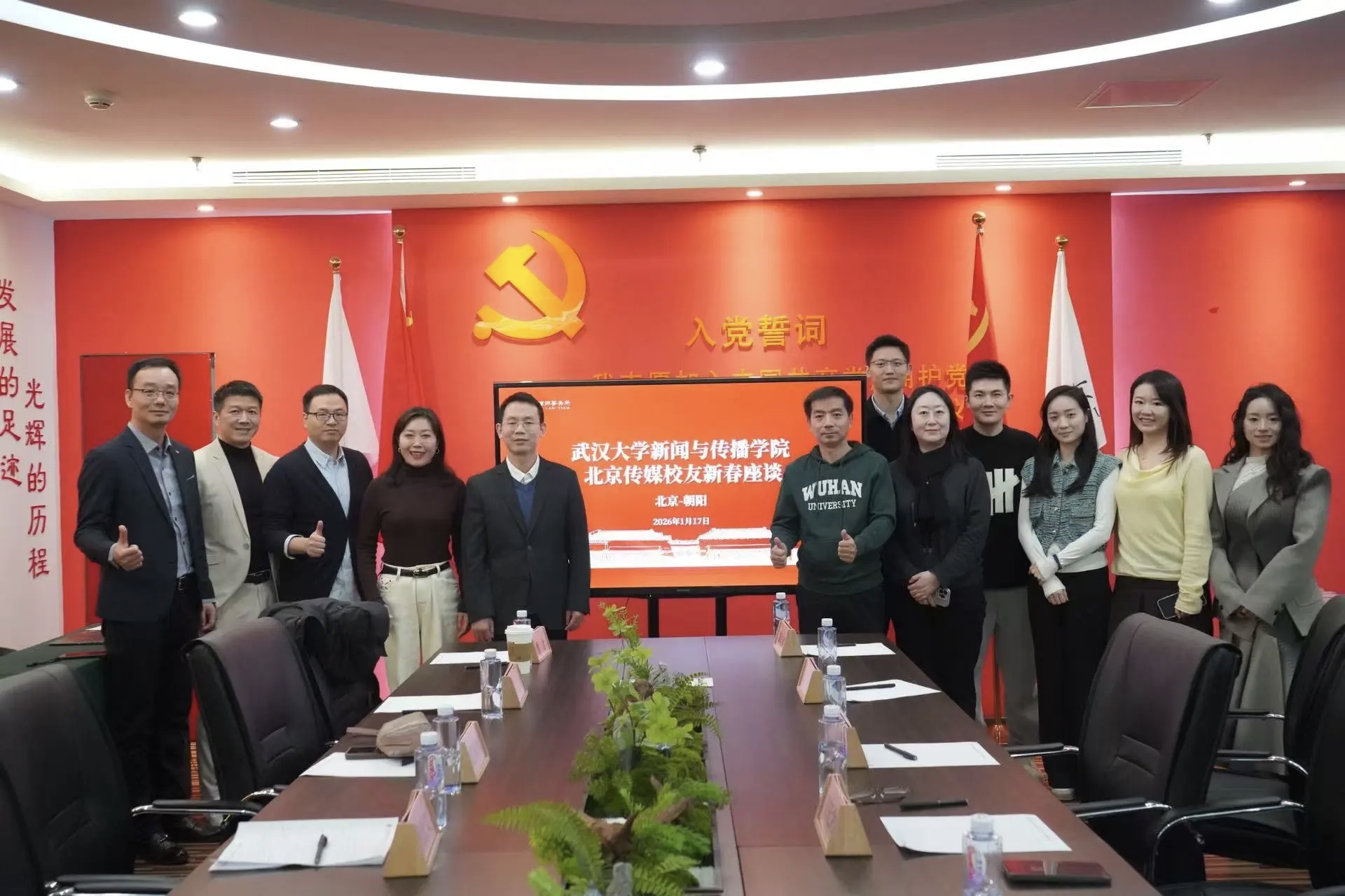 珞珈情牵南北，员工情暖新春——yl23455永利集团扎实推进员工工作